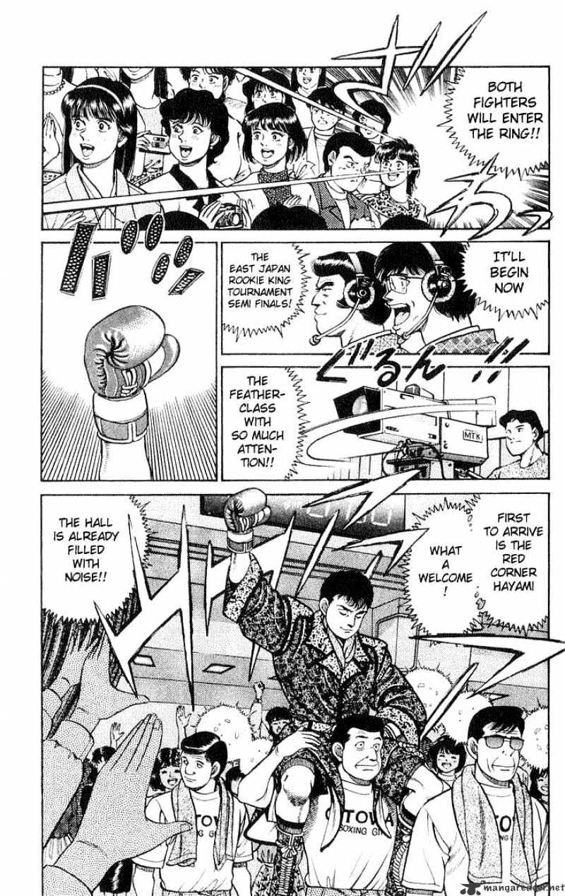 Hajime no Ippo: Fighting Spirit, Chapter 58 image 04